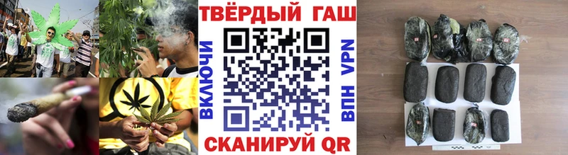 ГАШИШ индика сатива  Кандалакша 
