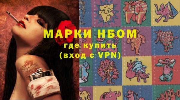 ешки Елизово