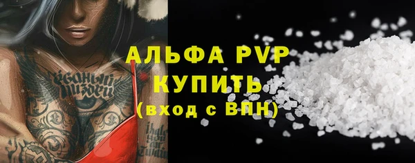 ешки Елизово