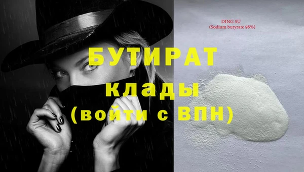 ешки Елизово
