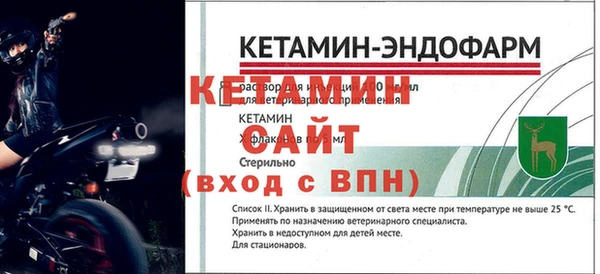 альфа пвп Ельня