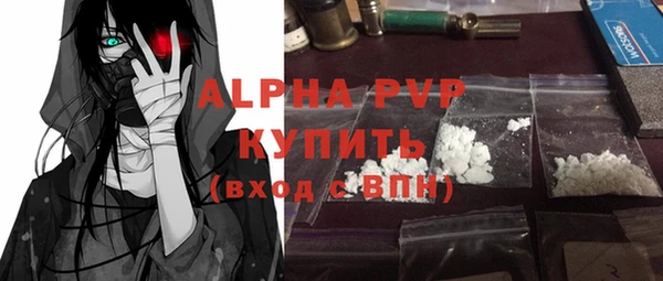 мескалин Елабуга