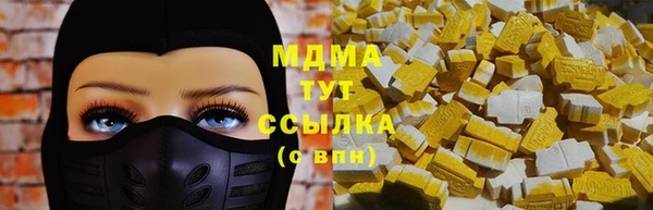мескалин Елабуга