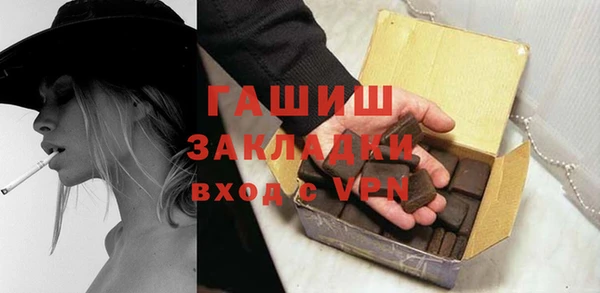 ешки Елизово