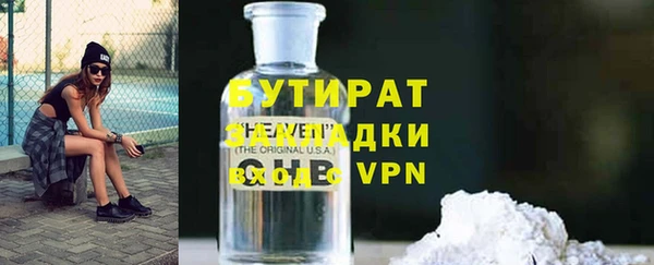 дистиллят марихуана Валуйки