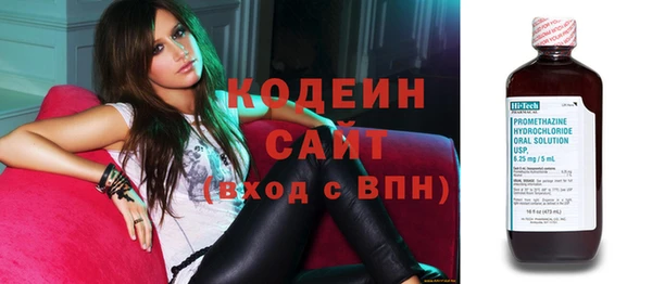 мескалин Елабуга