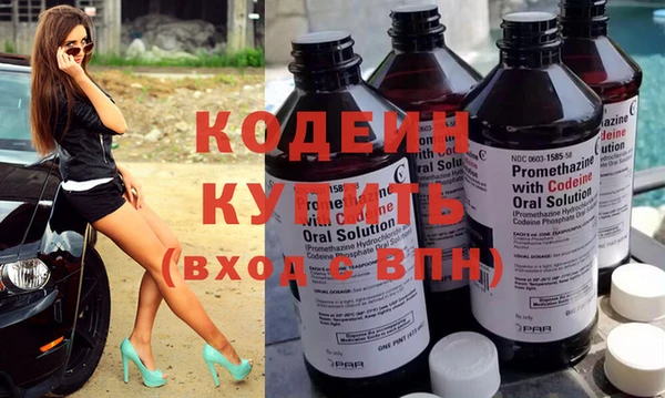 мескалин Елабуга