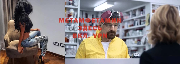 альфа пвп Ельня
