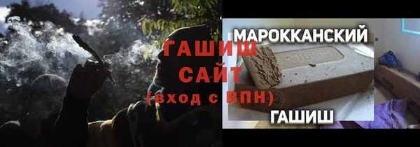 мескалин Елабуга