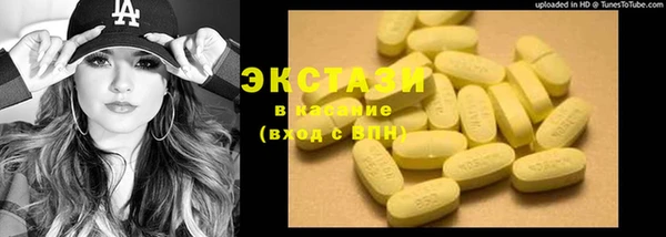 альфа пвп Ельня
