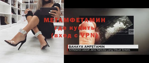 мескалин Елабуга