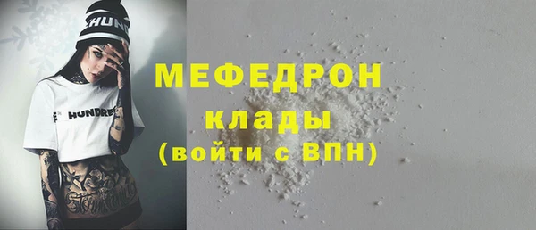 мескалин Елабуга
