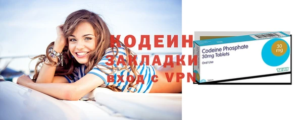 альфа пвп Ельня