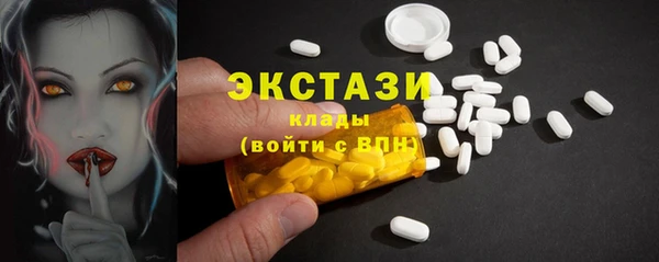 альфа пвп Ельня