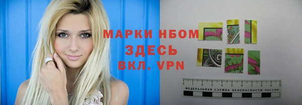 альфа пвп Ельня