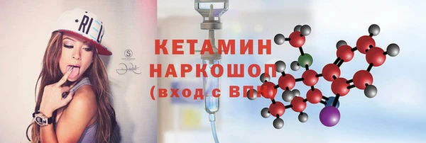 мескалин Елабуга
