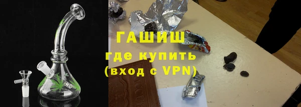 мескалин Елабуга