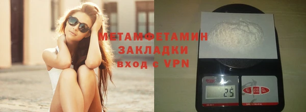 альфа пвп Ельня