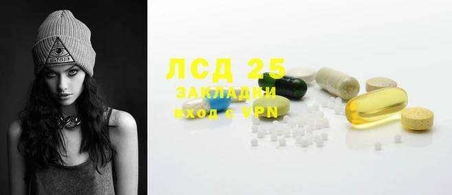 дистиллят марихуана Валуйки