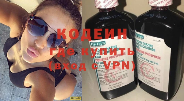 мескалин Елабуга