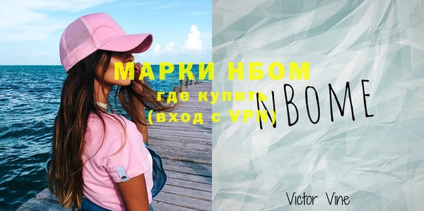ешки Елизово