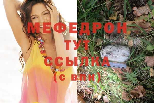 альфа пвп Ельня