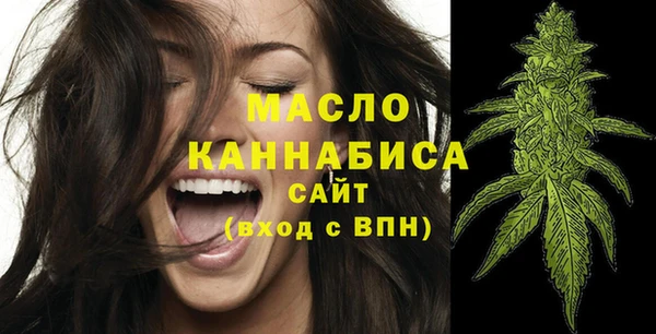 альфа пвп Ельня