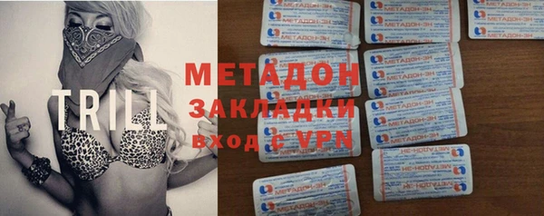 альфа пвп Ельня