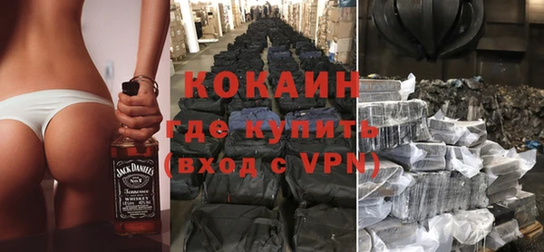 альфа пвп Ельня