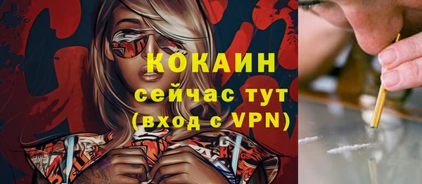 альфа пвп Ельня