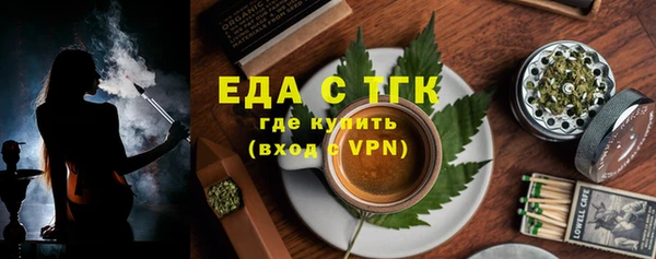 мескалин Елабуга