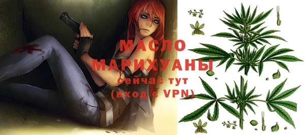 альфа пвп Ельня