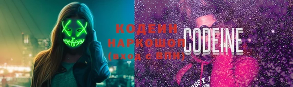 дистиллят марихуана Валуйки