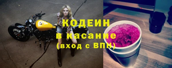 альфа пвп Ельня