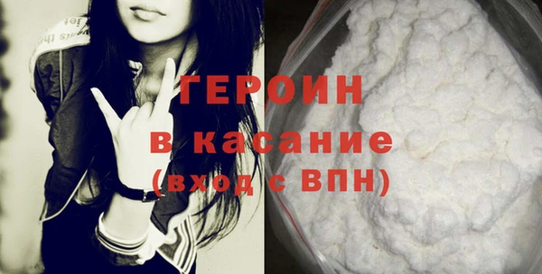 альфа пвп Ельня