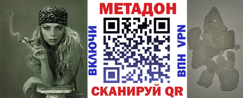 МЕТАДОН кристалл  цена   блэк спрут вход  Кандалакша 