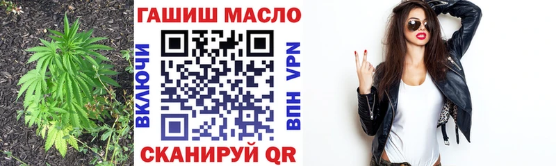 ТГК вейп с тгк  купить закладку  кракен сайт  Кандалакша 
